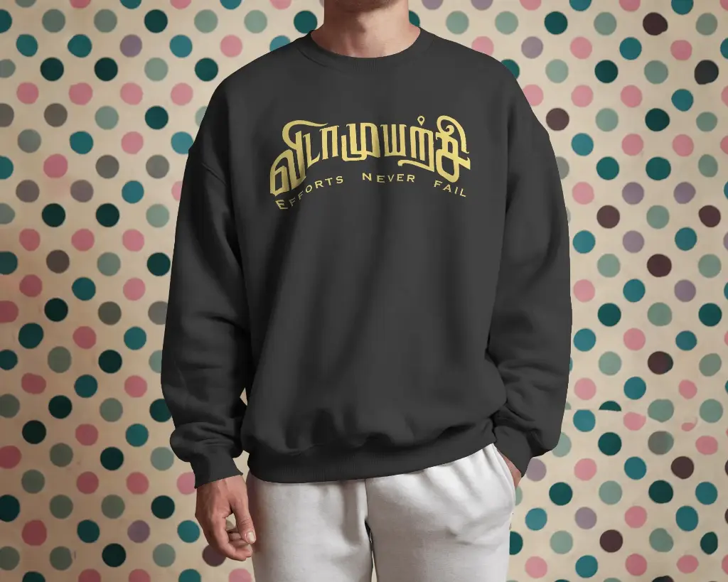 Vidamuyarchi SweatShirt