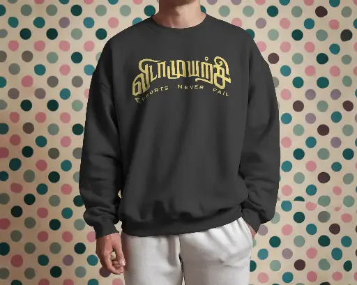 Vidamuyarchi SweatShirt